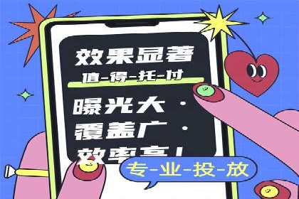 信息流营销案例分析：成功秘诀大揭秘